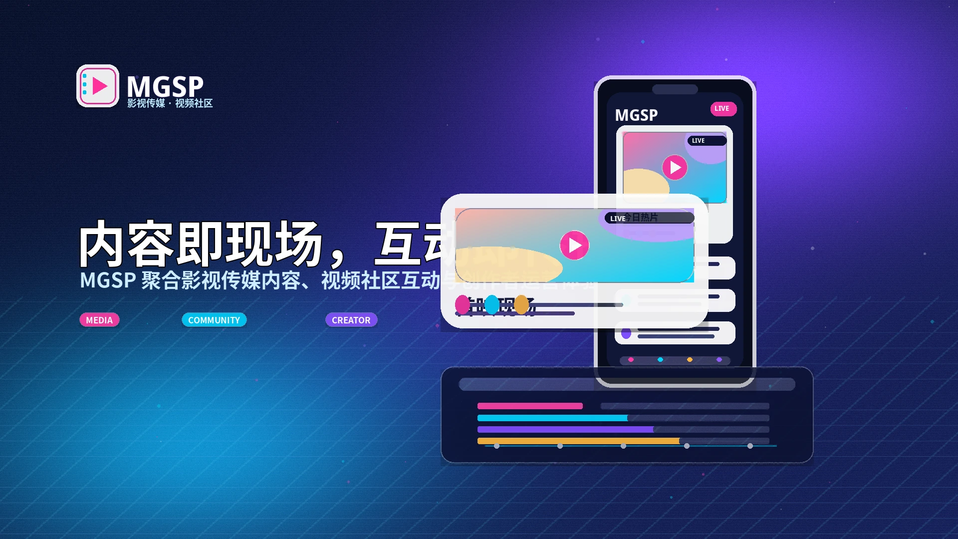 蘑菇视频品牌中心展示